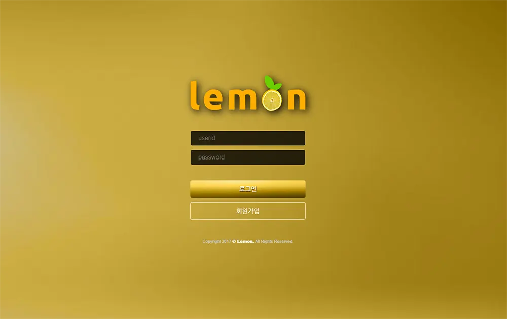 레몬[Lemon] 카지노 바카라 토토사이트