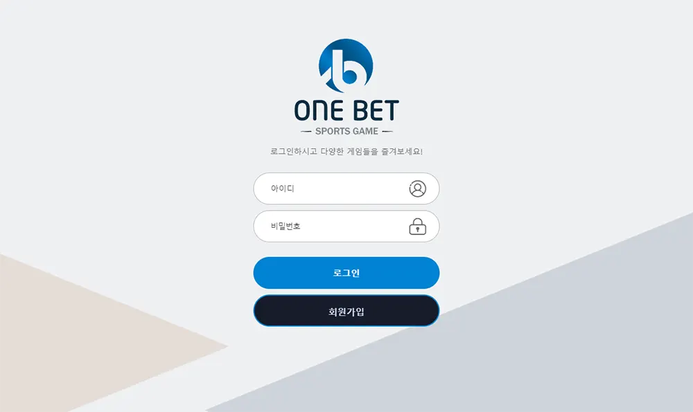 원벳[One Bet]