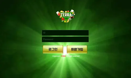 테라[Terra] 카지노 바카라 토토사이트