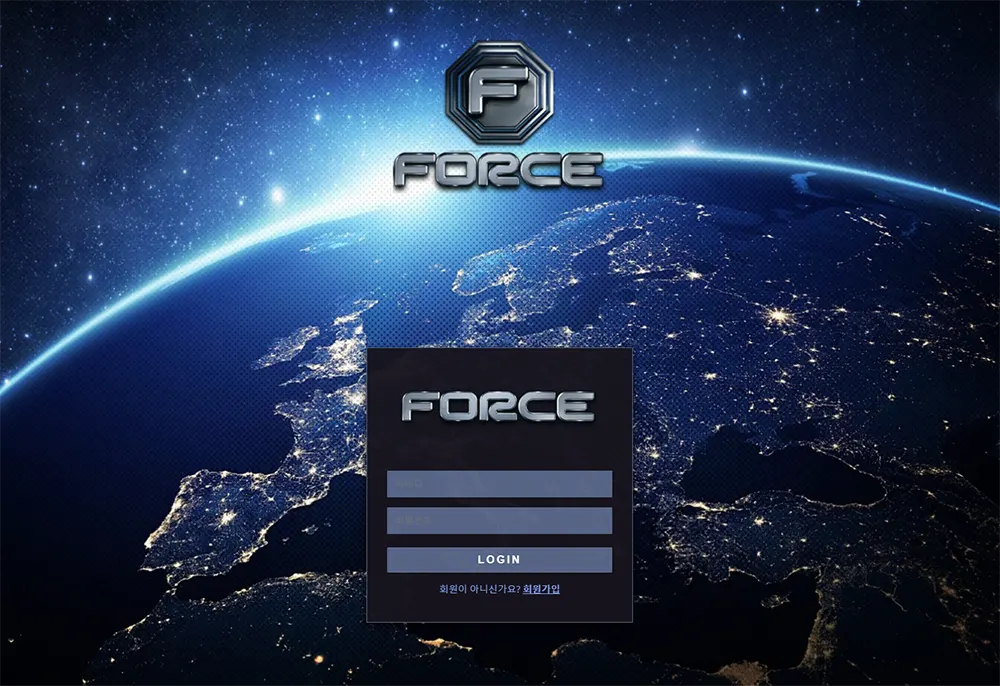 포스[Force] 카지노 바카라 토토사이트