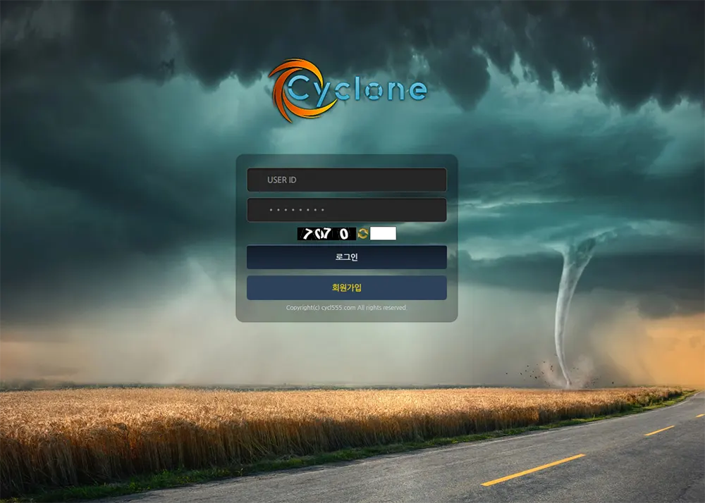 싸이클론[Cyclone] 카지노 바카라 토토사이트