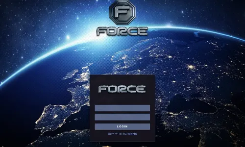 포스[Force] 카지노 바카라 토토사이트