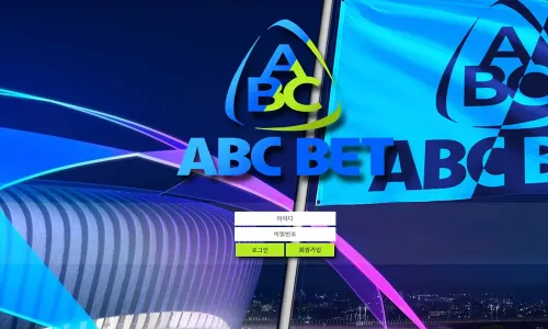 abc벳[abc Bet] 토토사이트