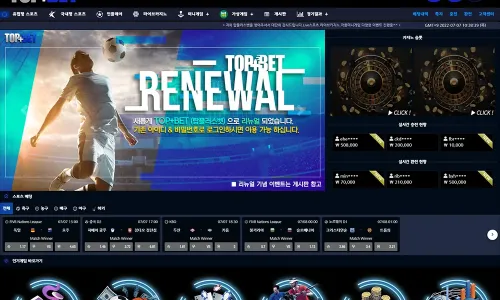 탑플러스벳[Top+Bet] 카지노 바카라 토토사이트