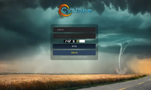 싸이클론[Cyclone] 카지노 바카라 토토사이트