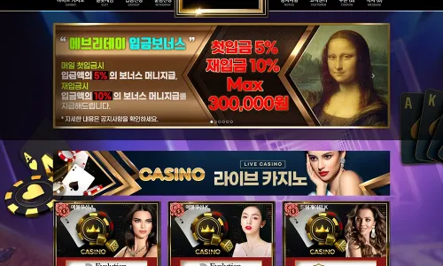 아트카지노[Art Casino]