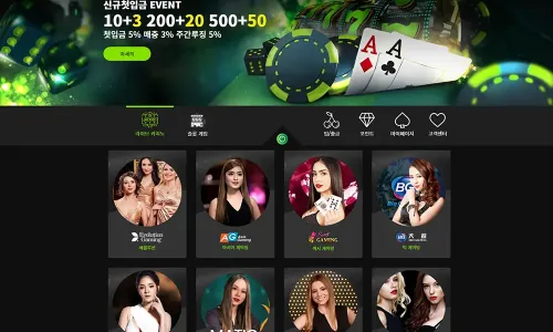 온오프카지노[ON-OFF Casino] 바카라 토토사이트