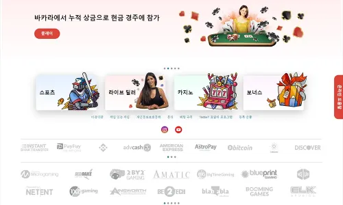 테드벳[TedBet] 카지노 바카라 토토사이트