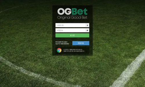 오지벳[OG Bet] 카지노 바카라 토토사이트