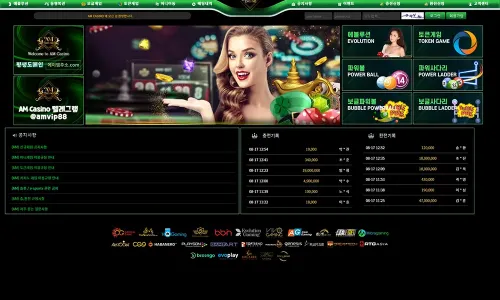 에이엠 카지노[AM Casino] 바카라