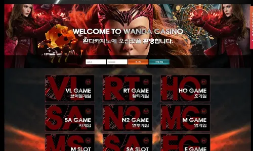 완다카지노[Wanda Casino] 바카라 토토사이트