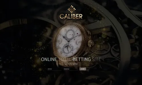 칼리버[Caliber] 카지노 바카라 토토사이트