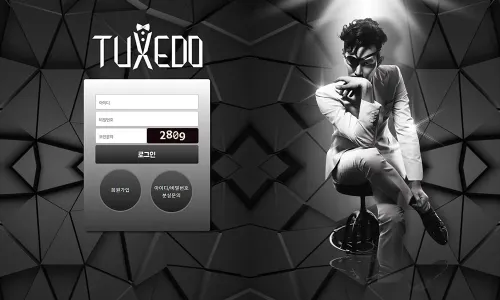 턱시도[Tuxedo] 카지노 바카라 토토사이트