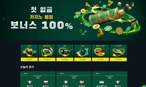 벳위즈[Bet Wiz] 카지노 바카라 토토사이트