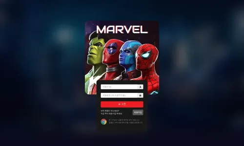 마블[Marvel] 카지노 바카라 토토사이트