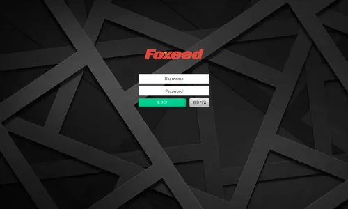 폭시드[Foxeed] 카지노 바카라 토토사이트