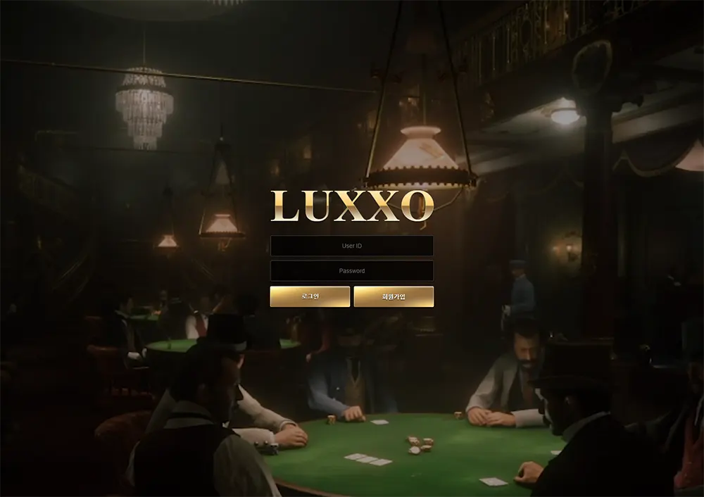 룩소[Luxxo] 카지노 바카라 토토사이트