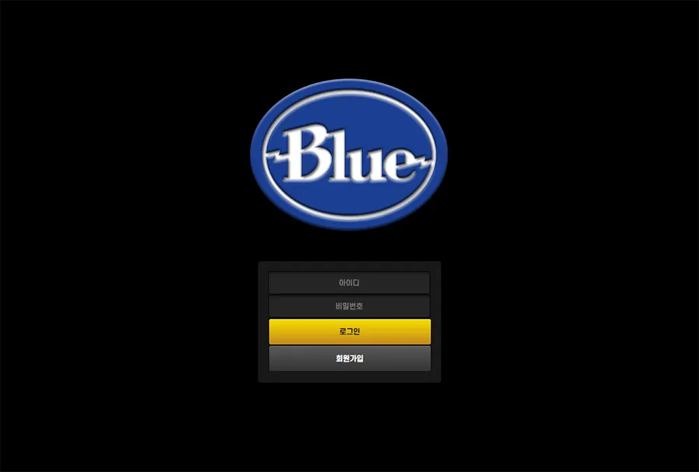 블루[Blue] 카지노 바카라 토토사이트