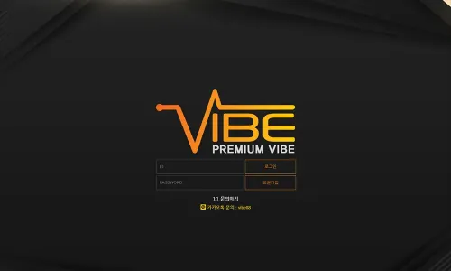 바이브[Vibe] 카지노 바카라 토토사이트