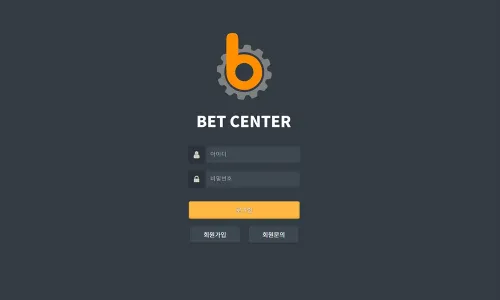 벳센터[Bet Center] 카지노 바카라 토토사이트