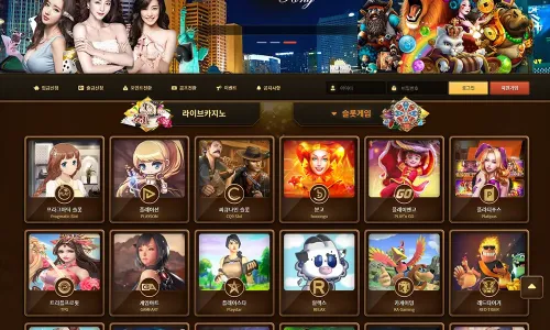 텐킹카지노[10King Casino]