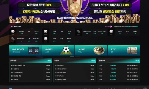 벳고[Bet Go]