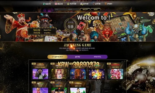 잭킹카지노[Jack King Casino]