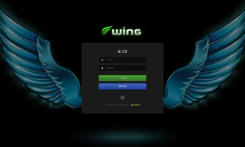 토토윙[Wing]