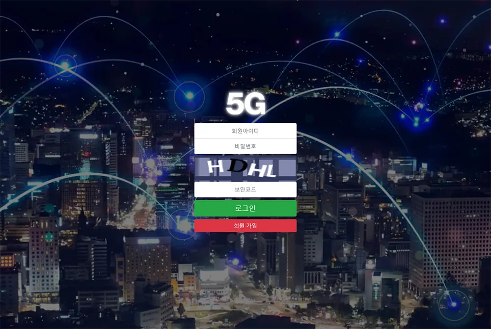 5G 카지노 바카라 토토사이트