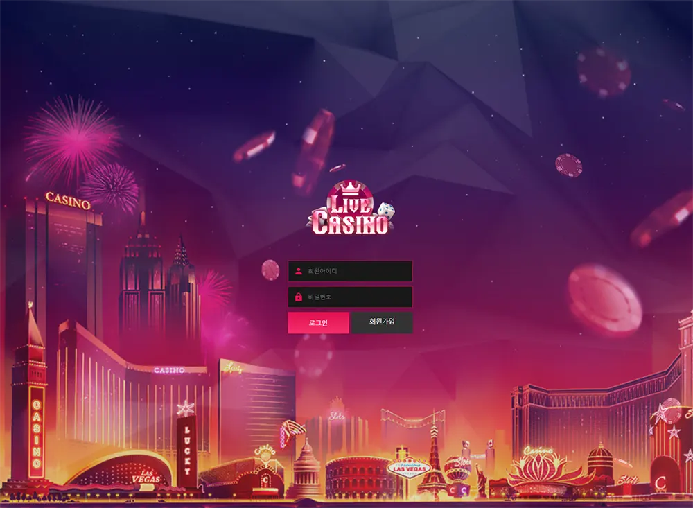 라이브카지노[Live Casino]