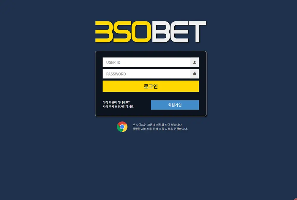 350벳[350 Bet]