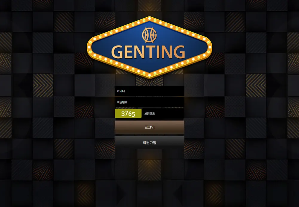 겐팅카지노[Genting Casino]