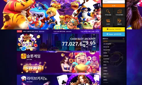 캐시슬롯[Cash Slot]