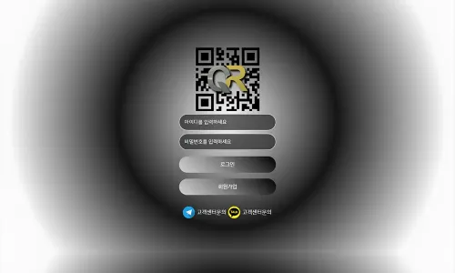 큐알[QR] 카지노 바카라 토토사이트