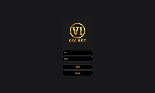 식스벳[Six Bet]