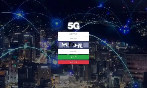 5G 카지노 바카라 토토사이트