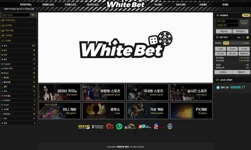 화이트벳[White Bet]