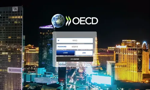 OECD 카지노 바카라 토토사이트