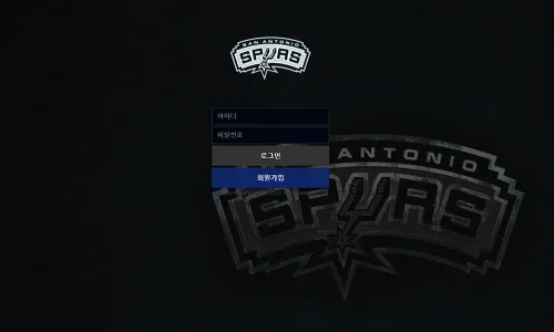 스퍼스[Spurs] 카지노 바카라 토토사이트