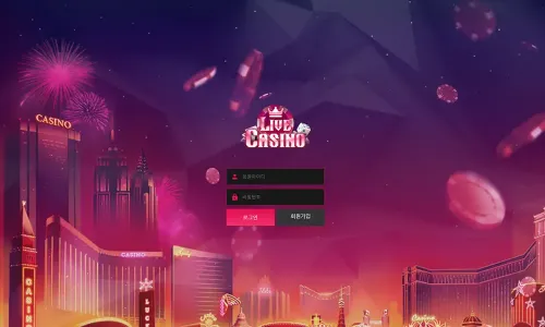 라이브카지노[Live Casino]