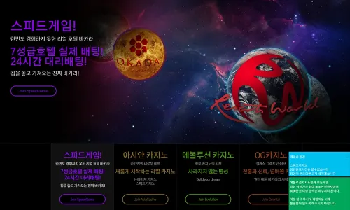 스피드카지노[Speed Casino]