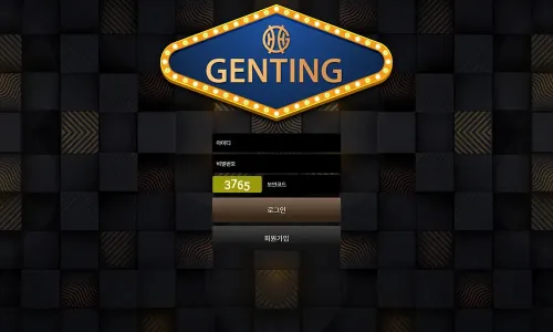 겐팅카지노[Genting Casino]