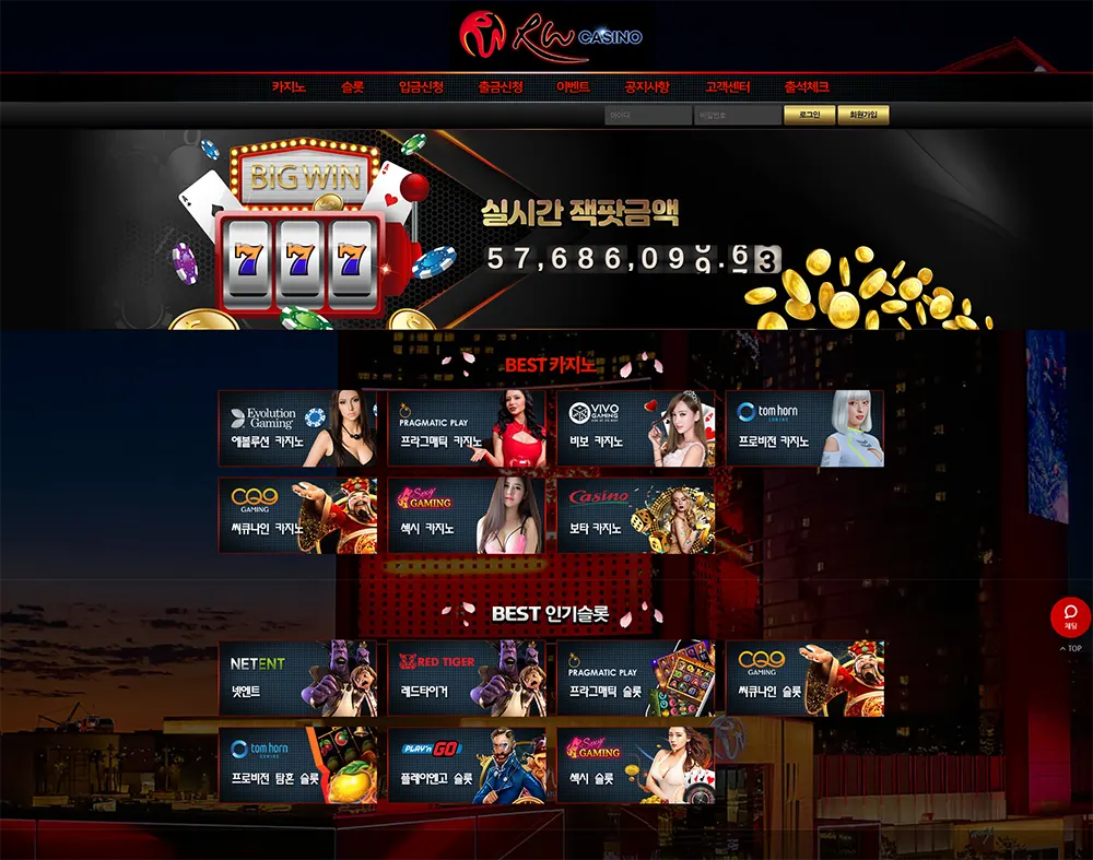 RW카지노[RW Casino]