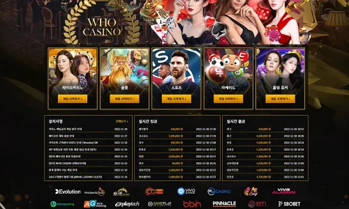 후카지노[Who Casino]