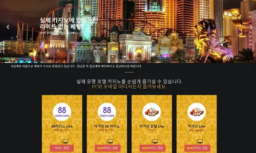 오리엔탈카지노[Oriental Casino]