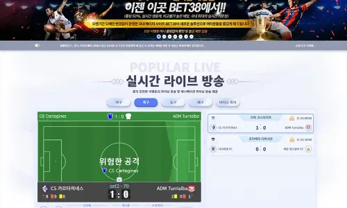 벳38[Bet 38]