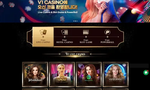 브이원카지노[V1 Casino]