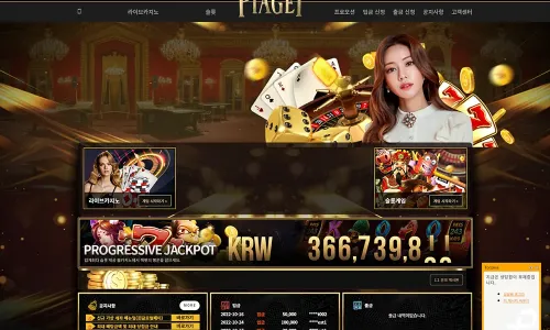 피아체카지노[Piaget Casino]