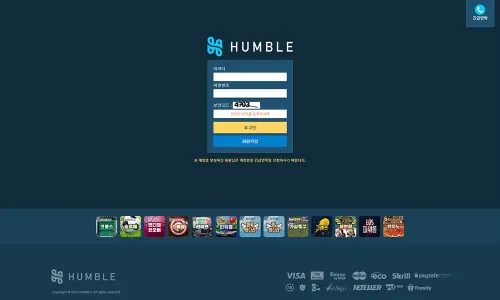 험블[Humble] 카지노 바카라 토토사이트