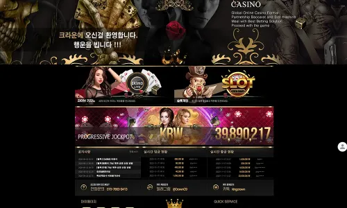 크라운카지노[Crown Casino]